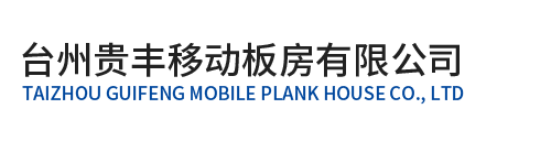 企業通用模版網站